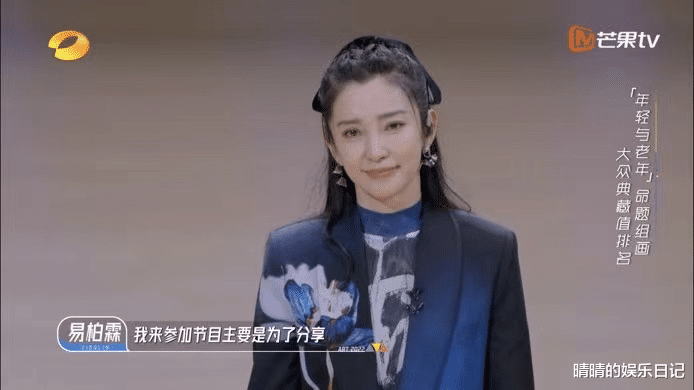 芒果台|连拿7个冠军，播放量破11亿！今年芒果台最被低估的国产综艺