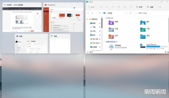 windows11系统怎么样，win11系统有什么优点
