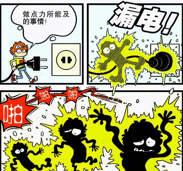 春节档|变小后的生活是怎样的？小衰分析利与弊，老鼠夹竟成克星！