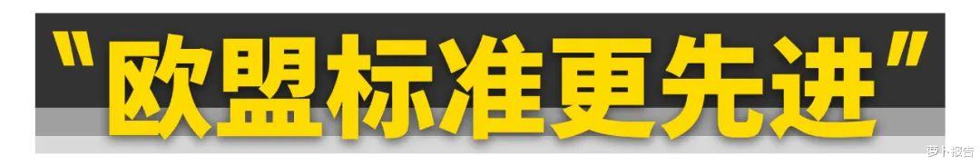 电动车为什么容易“被追尾”?