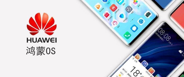 mybatis|2.2亿花粉升级后，鸿蒙系统暴露出新问题，华为至今没有回应