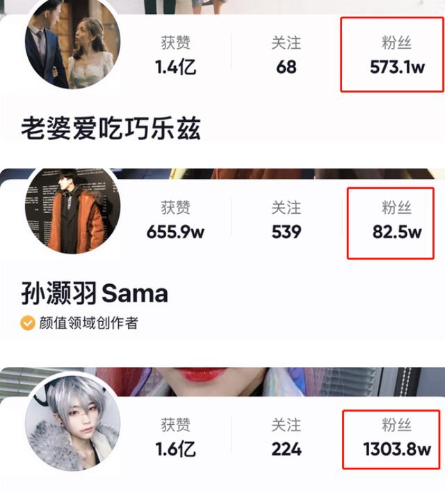 千万网红造谣老板骚扰,败诉需赔50万!老板霸气回怼:看不上她
