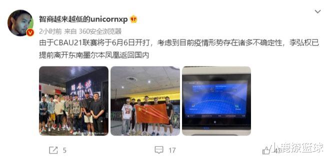 曼联|正式离队！CBA希望之星投奔李春江，上海男篮刮起青春风暴