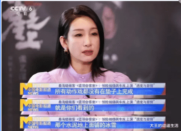 秦海璐|秦海璐:“我不想让替身为我挨一枪,结果我却自己挨了一枪。”