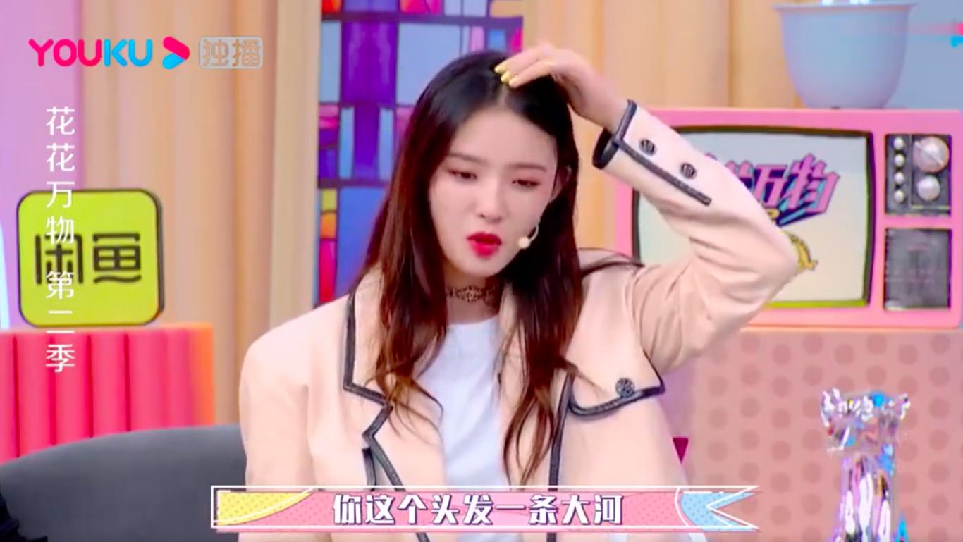 卷发 林允发缝像“一条大河”，金晨的发量岌岌可危，换上羊毛卷都被拯救了