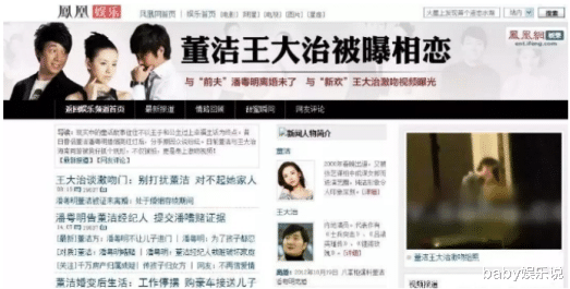 董洁|潘粤明：受不了董洁的出轨和恶毒，不再相信婚姻，余生我自己过