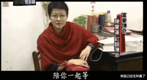 陈宝莲|20年前，29岁“一代风月女神”突然坠亡，惊世容颜换不来爱