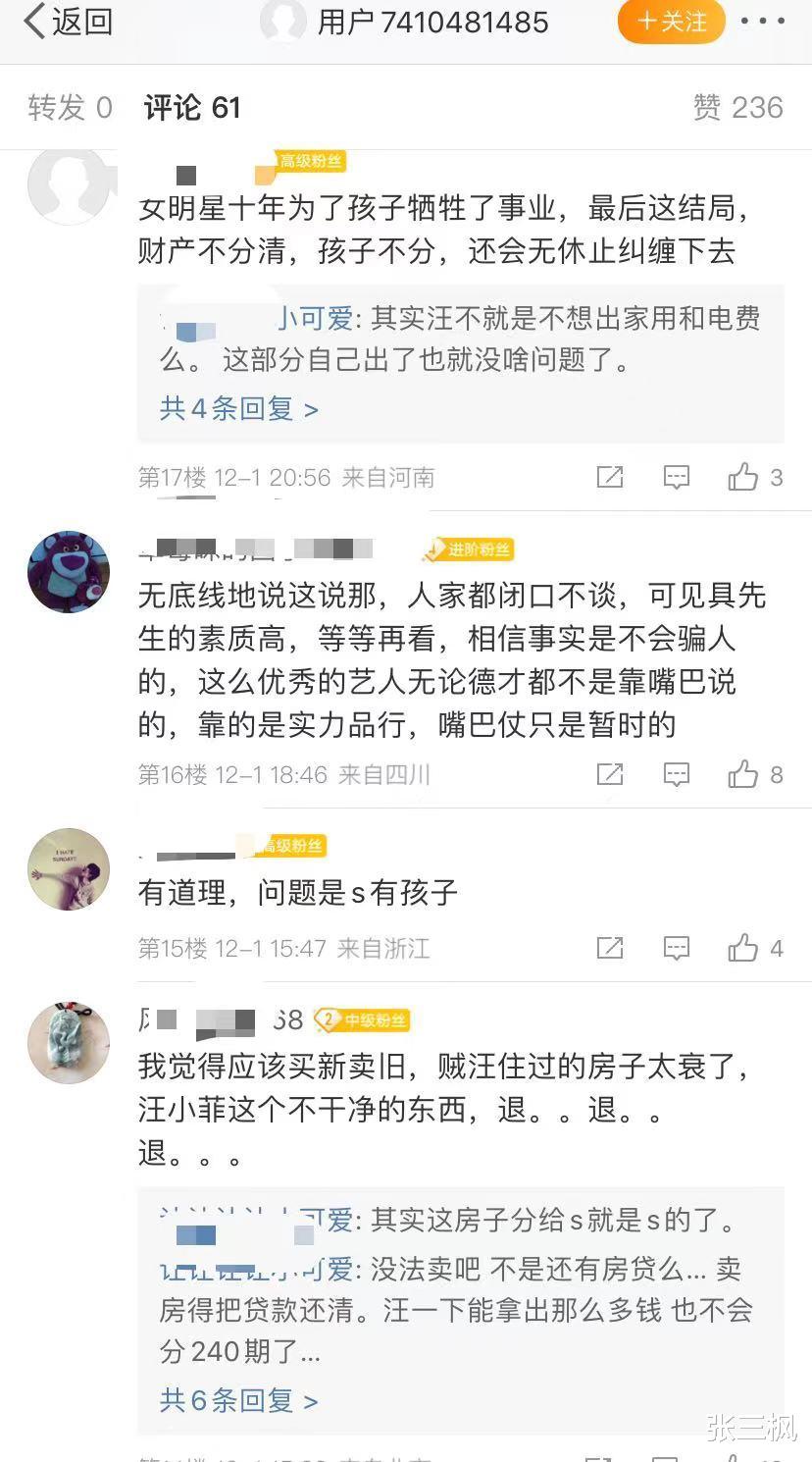 具俊晔|网传具俊晔大S要买房搬出豪宅，粉丝们操碎心，纷纷出谋划策