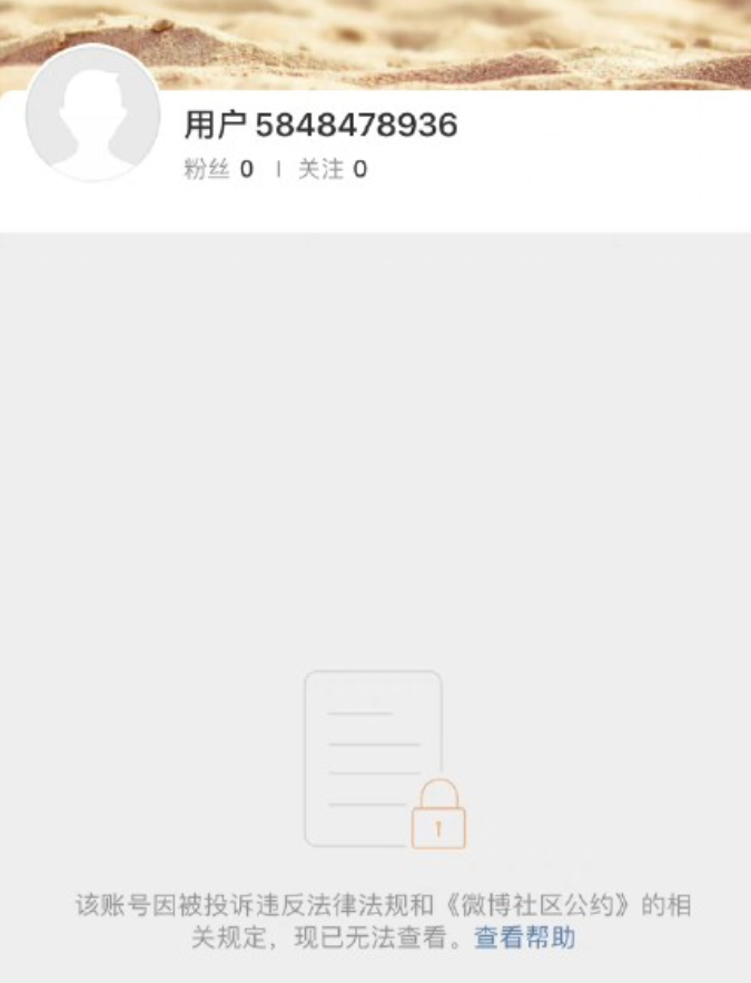 邓伦|早就被惯坏了,他这回凉凉不奇怪