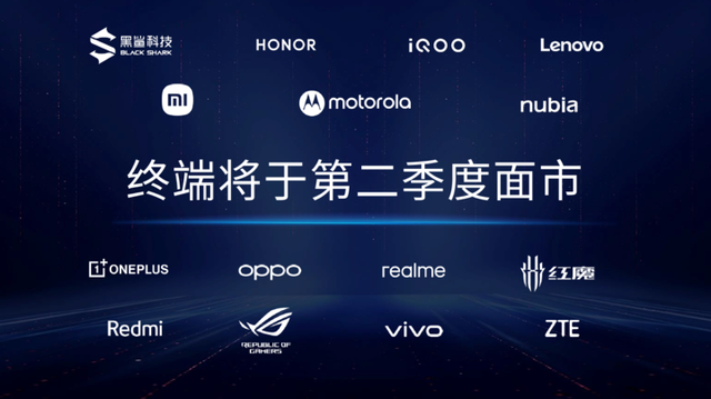 高通骁龙|更强更凉更省电的骁龙 8+ 发布，买旗舰机请等下半年