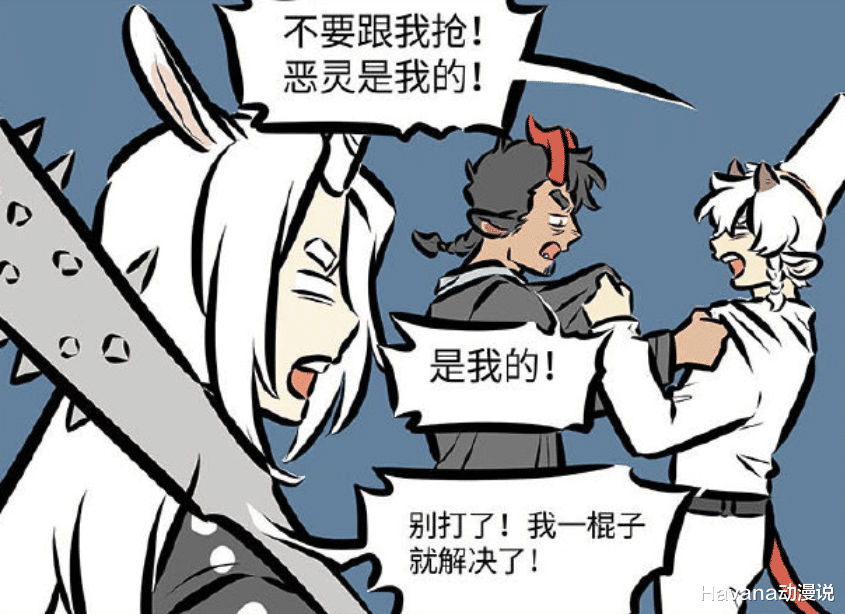 万圣街:专家果然都不靠谱,恶灵没搞定,泥泥和尼克先打起来了