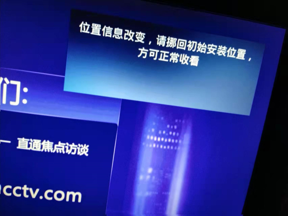 高清电视|四代北斗高清电视天线实测：原来它并不是在农村山区都可以安装