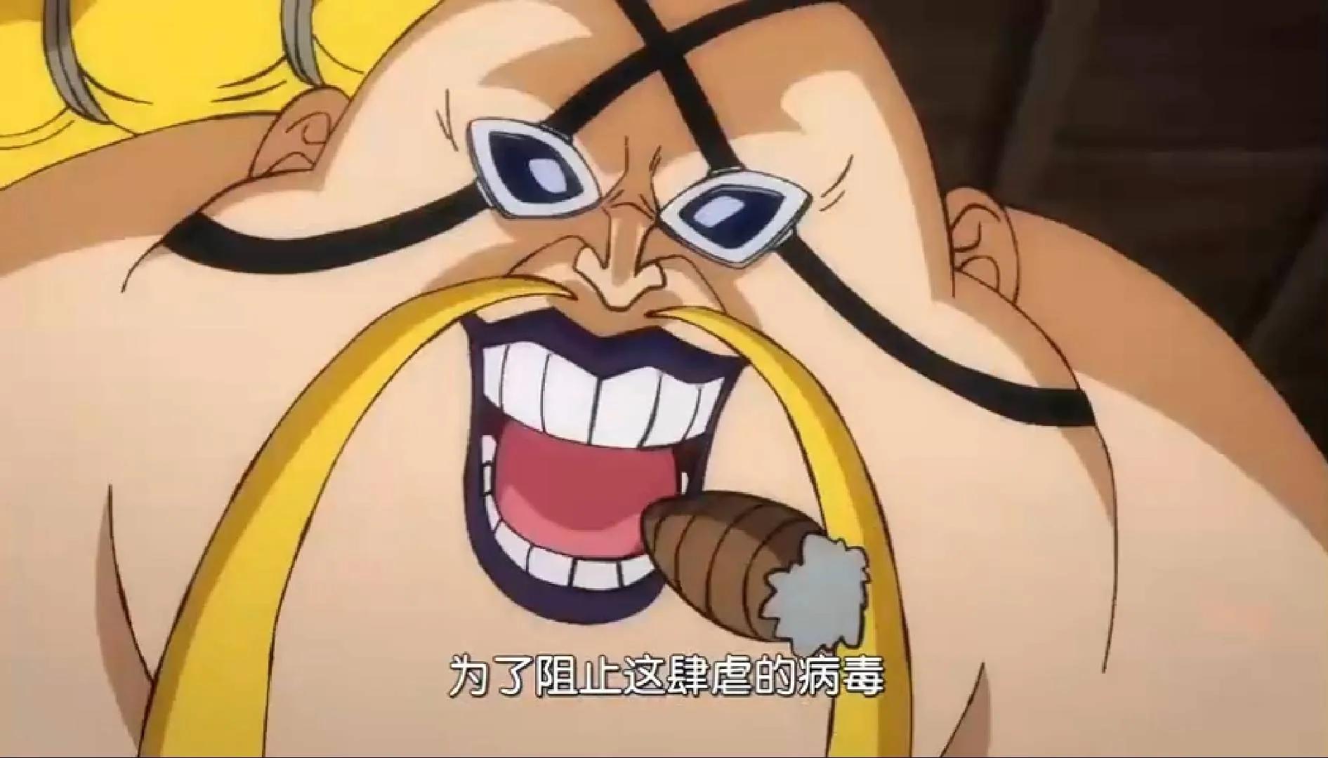 炎灾烬|海贼王1006集:炎灾烬下令斩杀桃之助,大和来救场,带孝子太恶心