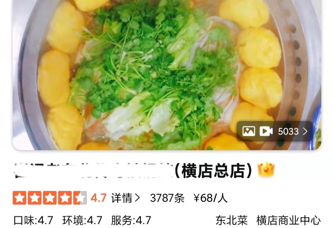 惠英红|两任影后罕同框!惠英红请客人均68元小馆,走路消食15分钟满头大汗