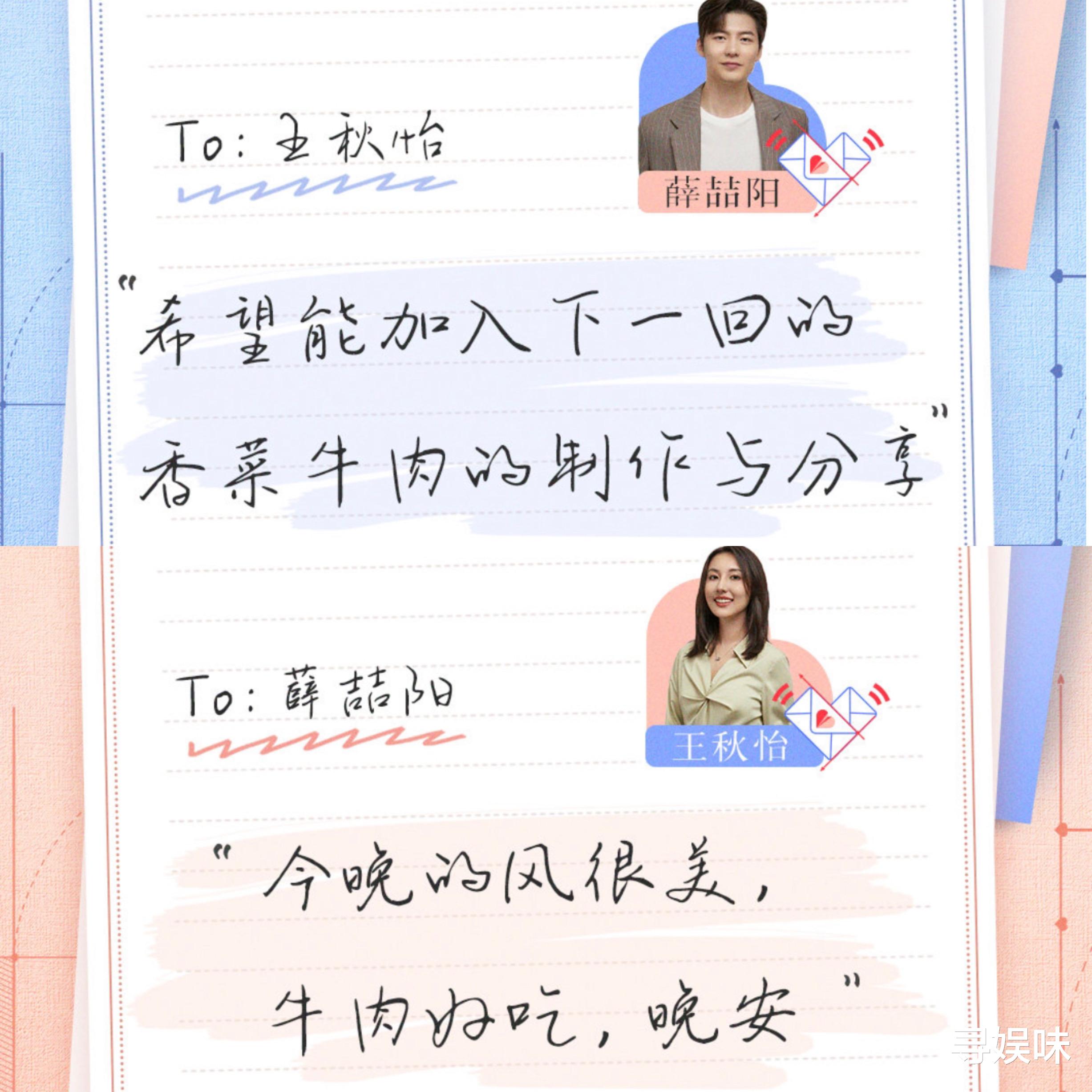 心动的信号5|心动的信号5:薛喆阳态度明确,雪球CP暗暗撒糖,他俩差一场约会