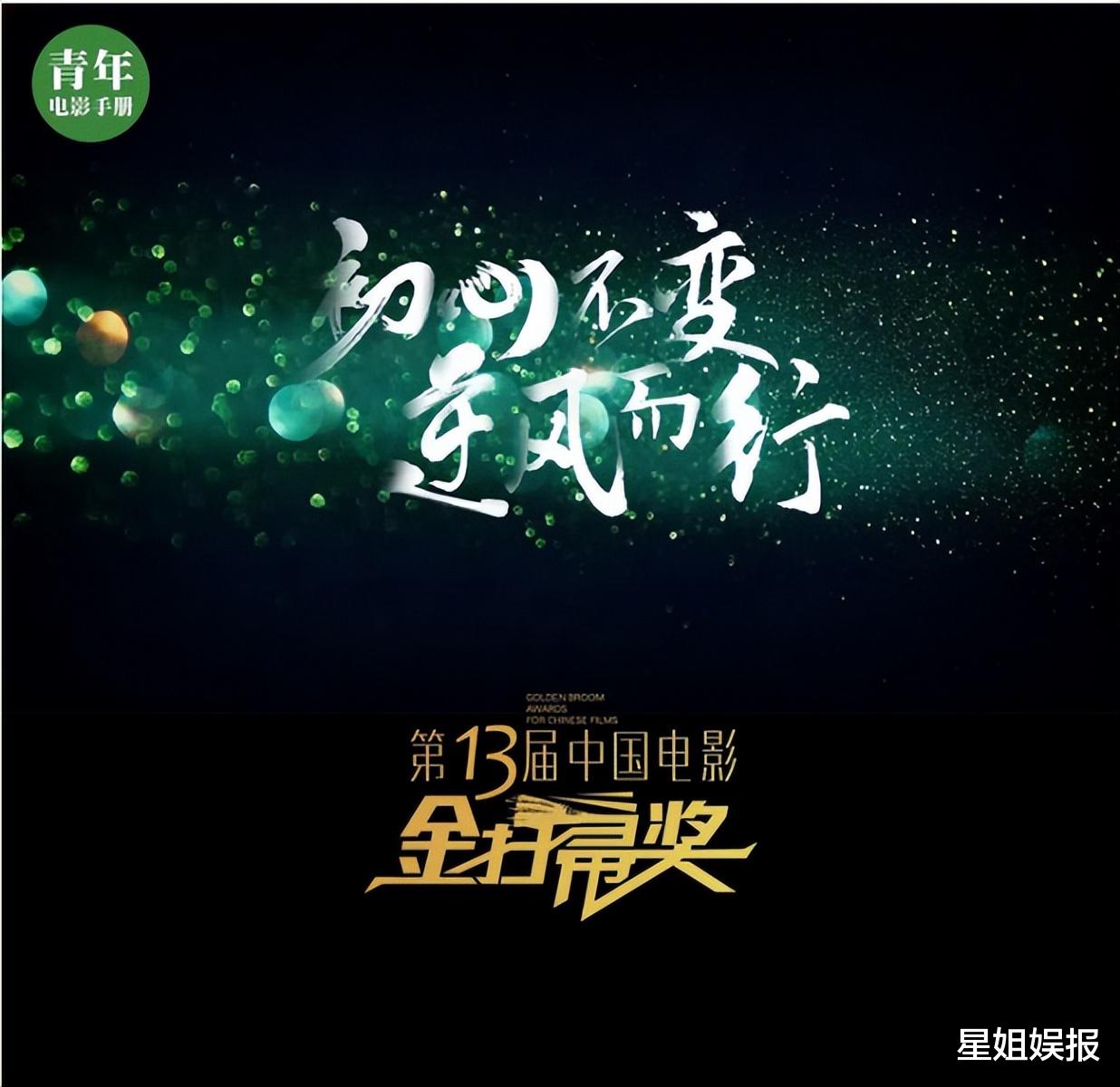 金扫帚奖|格局不够大？包贝尔获金扫帚奖，疑因不满怒怼程青松，评论却翻车了