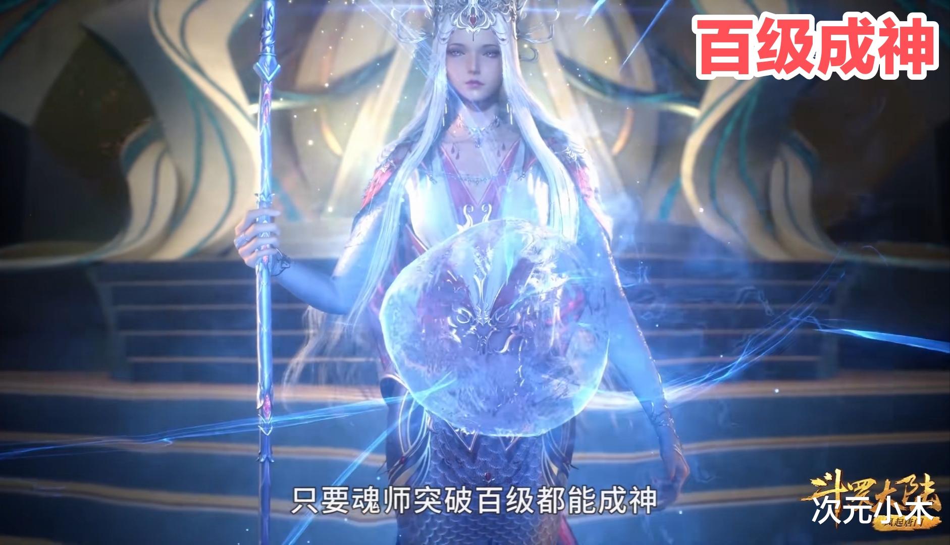 武魂|初代天使神原来是女生，长相素雅清纯，比金液千仞雪可能还会玩