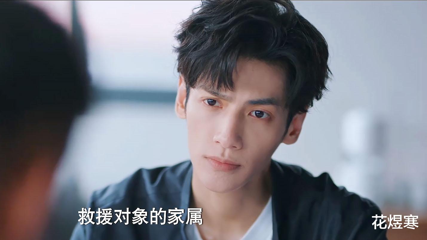 江疏影|《追光者》展颜父亲不肯收罗本的捐款，是有私心还是有难言之隐？