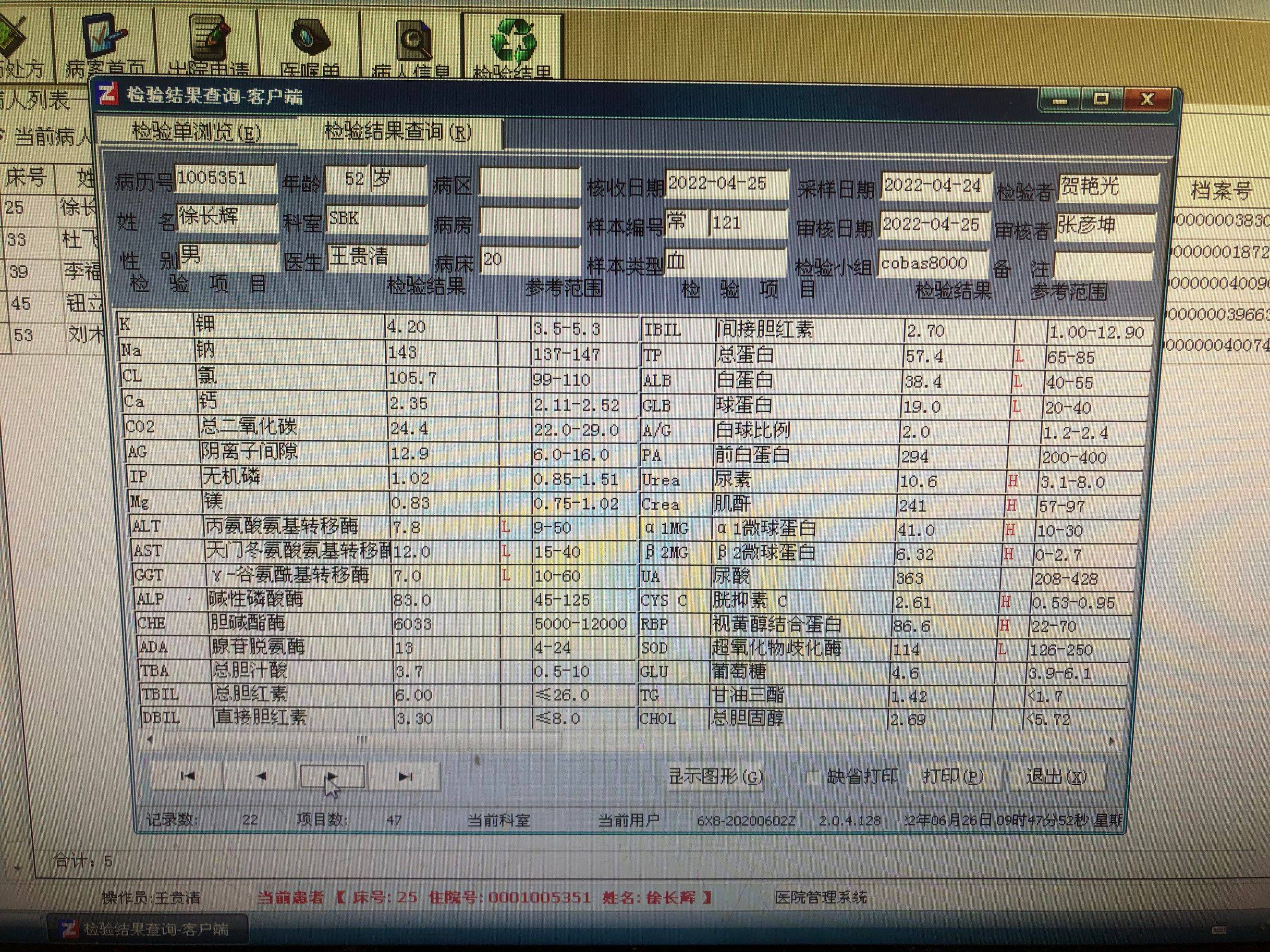 肾衰竭|肌酐241已经肾衰竭!52岁肾友分享如何甩掉尿毒症的追击