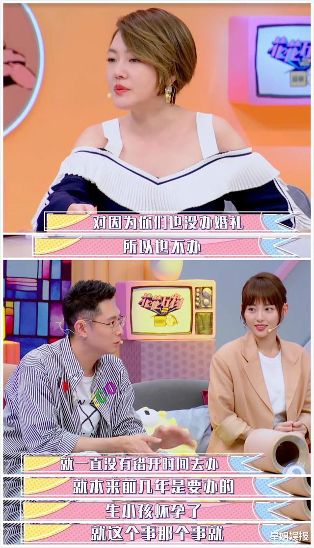 张嘉倪|张嘉倪没等来婚礼，却等到买超出轨，去年他和邵晴就疑似同框被拍