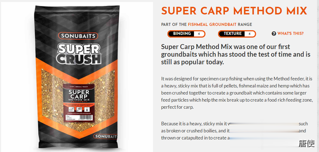 话说欧鲤钓|《话说欧鲤钓》诱钓篇,窝料坠节