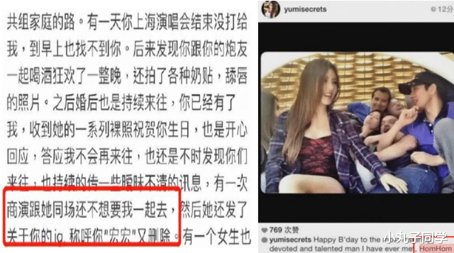 刘诗诗|By2工作室怒斥李靓蕾造谣！如此霸气的言论，By2力争清白