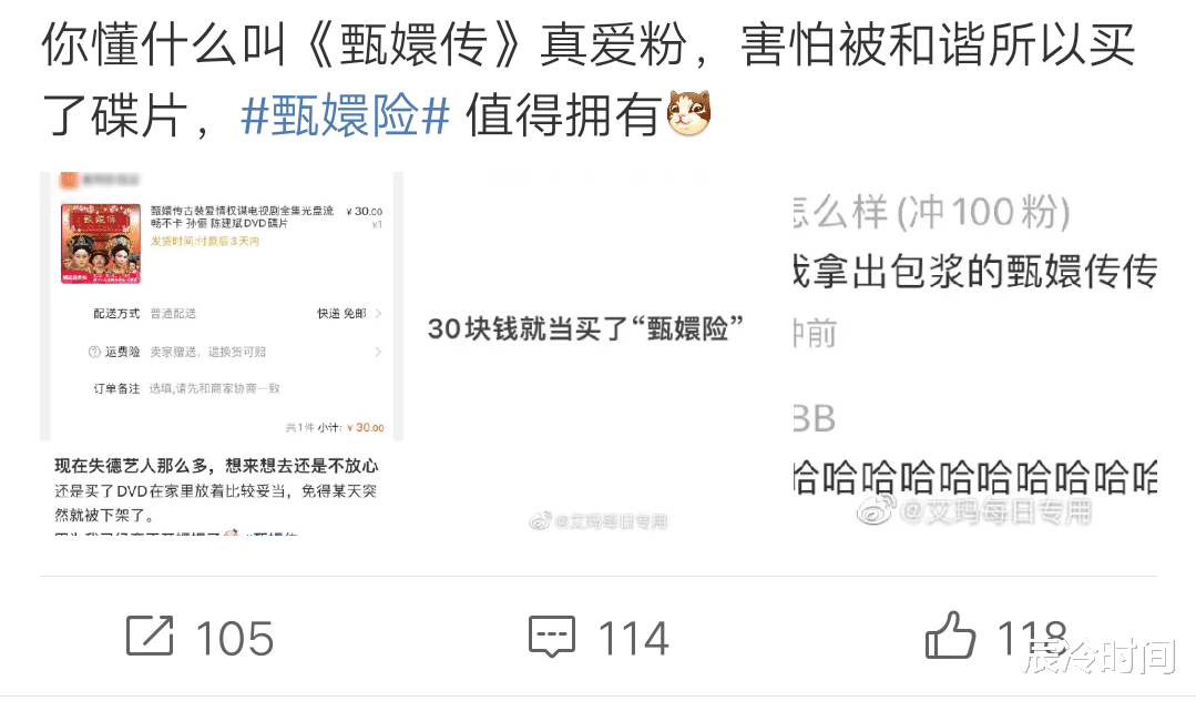 田馥甄|简直演活了皇后,这10位演员选得好!给她们排个名,秦岚排第3