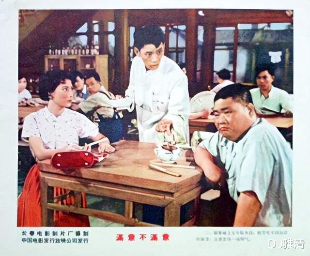 经典|60年代老电影中的8句经典台词,50后们的共同记忆,童年时的快乐源泉