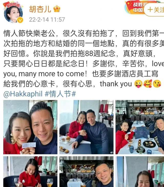 胡杏儿|胡杏儿晒与老公合影,眼角细纹明显额头已有白发,网友赞素颜很美