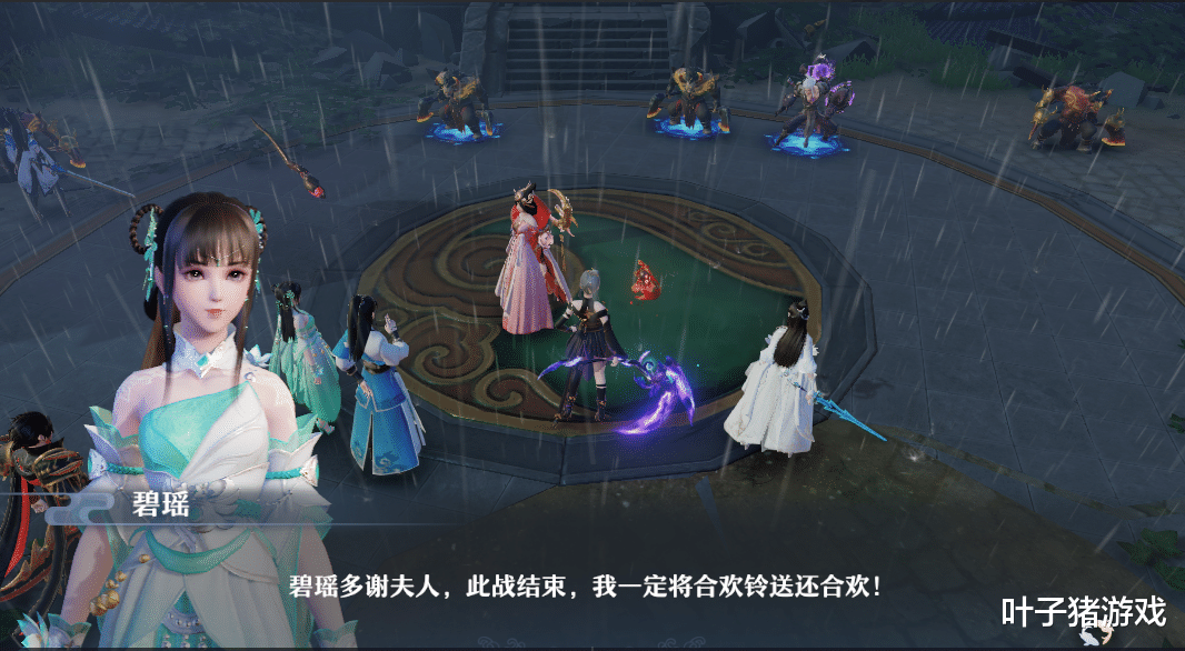 梦幻新诛仙100级全新剧情,100级飞升之后怎么玩?