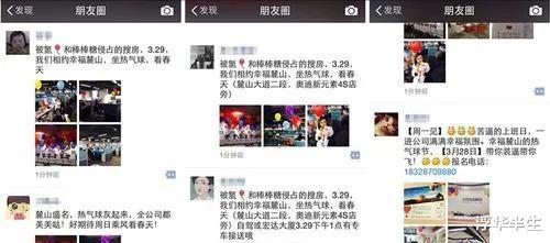 微信|微信出台封号“新规”：用户出现以下6种行为，或将导致“封号”