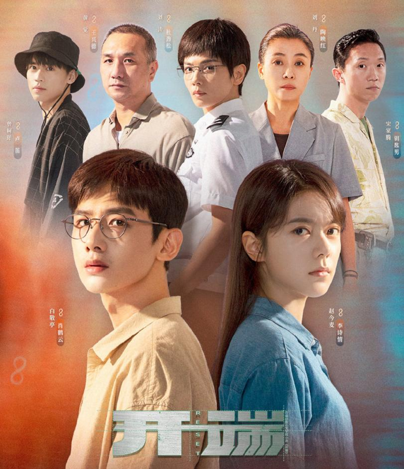 正午阳光|2022年，终于有一部尊重观众智商的国产剧了