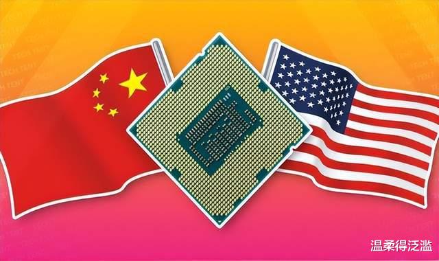 芯片|中国芯片迎难而上，4纳米芯片量产，美媒：美国或肠子都悔青了