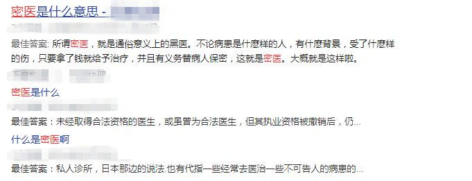 韩慧景|痴迷整容15年,把脸整成“电风扇”后遗症明显,韩慧景后悔了吗?