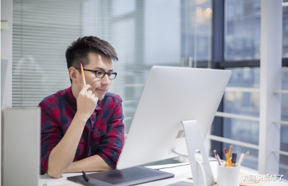 |办公室人际关系术，你学会了吗？