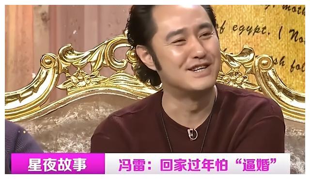 冯雷|冯雷:47岁仍未婚无子女,父母怀疑他有问题,他说自己是正常男人