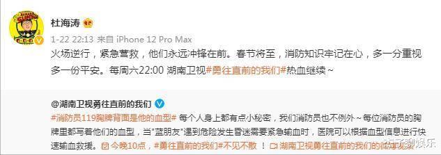 谢娜|在《快本》3进3出后，谢娜如今有了新归宿，李维嘉依旧还在待定