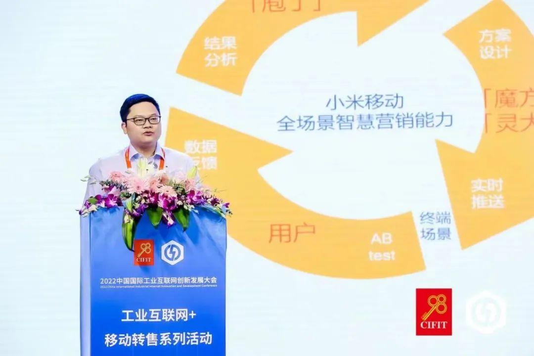 亚马逊|2022投洽会：工业互联网+移动转售系列活动成功举办