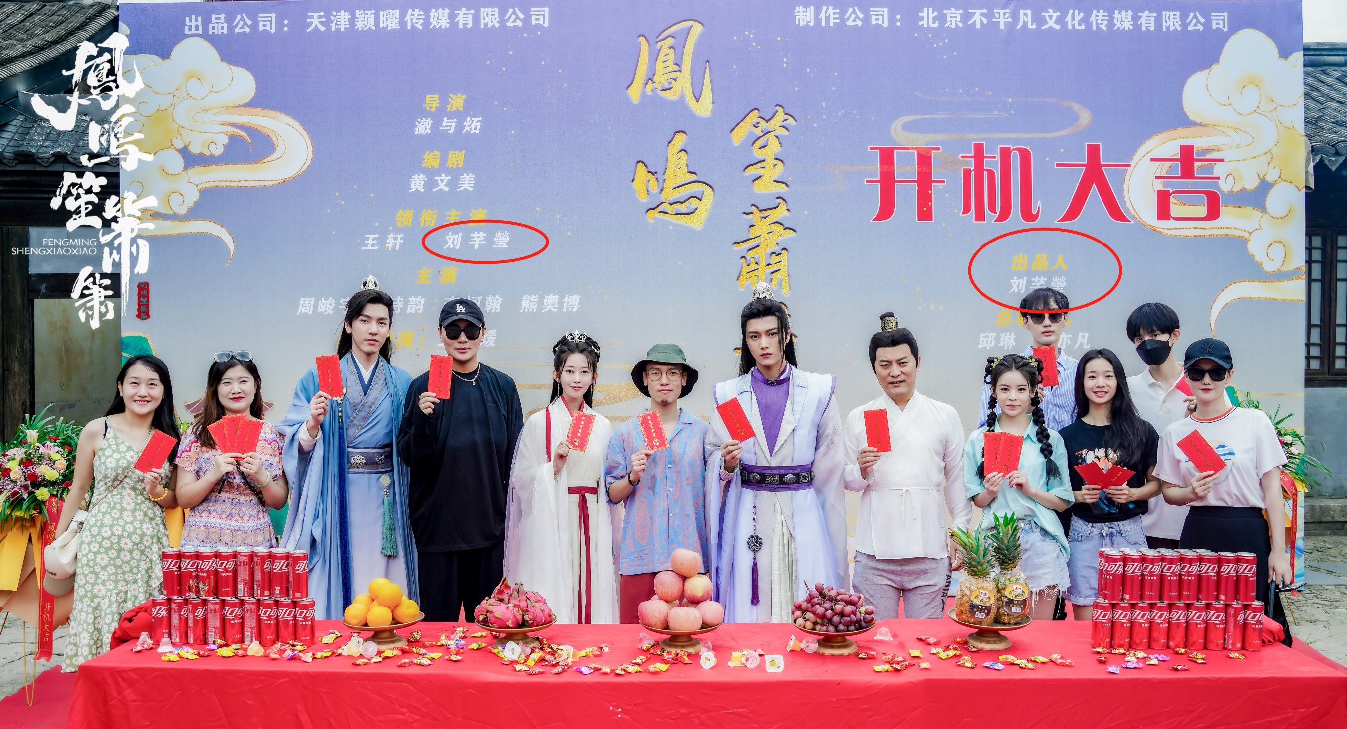 娱乐圈|富婆投身娱乐圈自述：自己掏钱演女主，第一部戏就赔了200万！