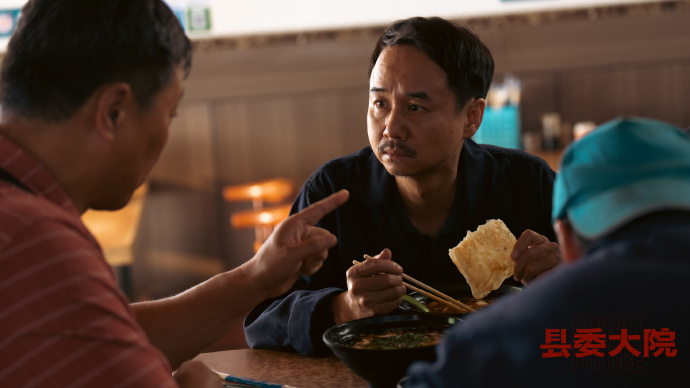 县委大院|《县委大院》大结局，被三位配角圈粉，个个都是戏骨实力派