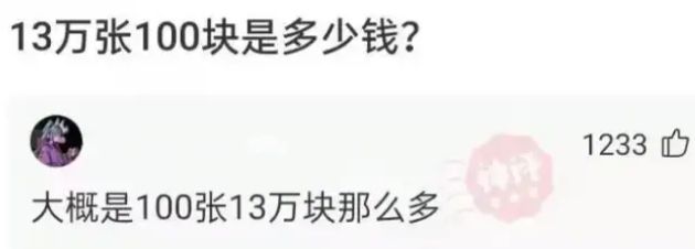 公摊|轻松一刻：预售吗，有公摊吗，烂尾了爬出来找你们