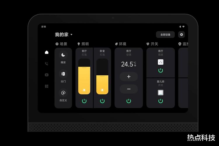 华为荣耀|2021年智能家居行业:市场群雄割据,全屋智能体验是关键
