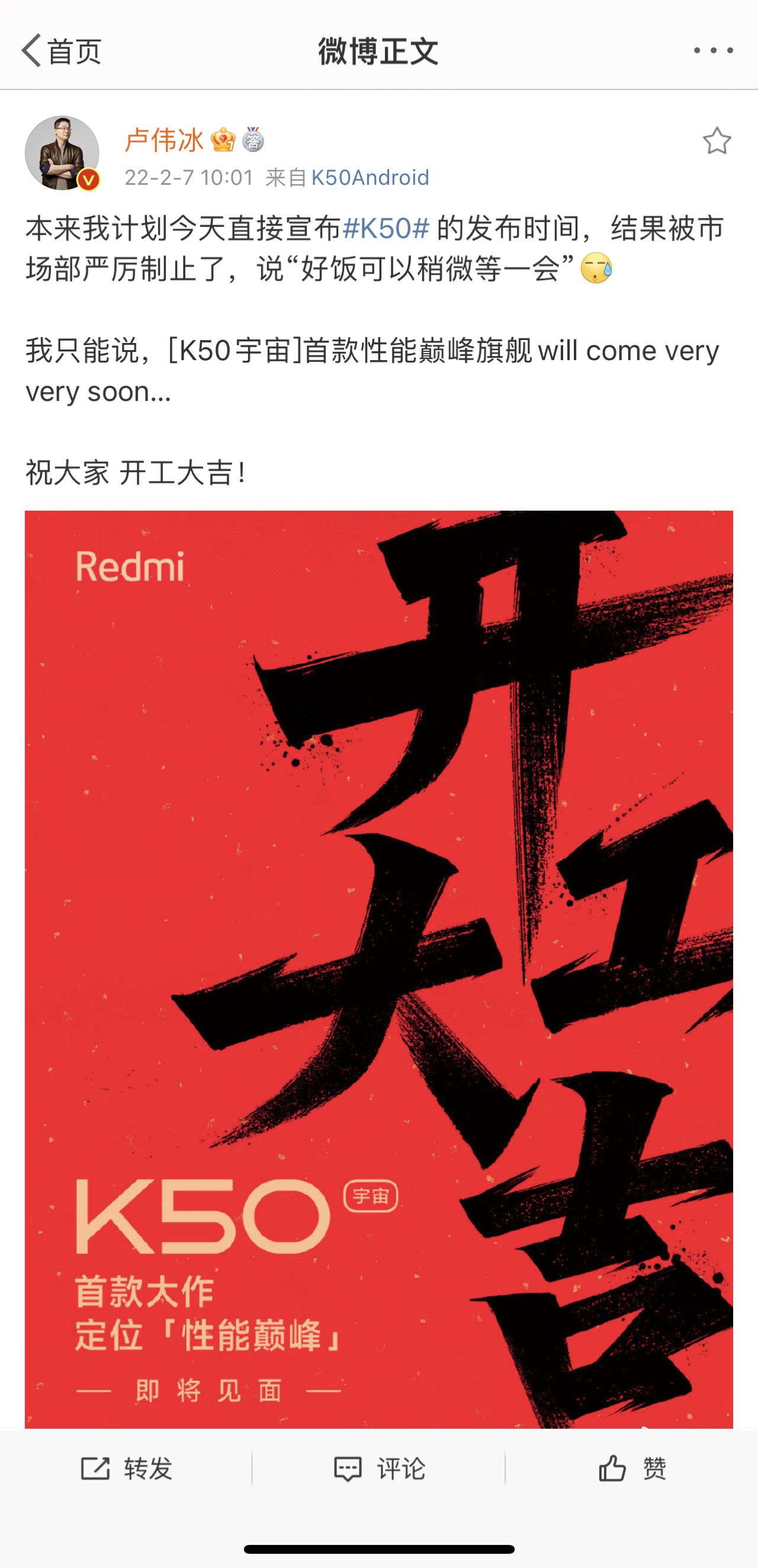 三星|荣耀突然官宣新机，红米K50价格曝光，苹果新品iPhoneSE3也要来了