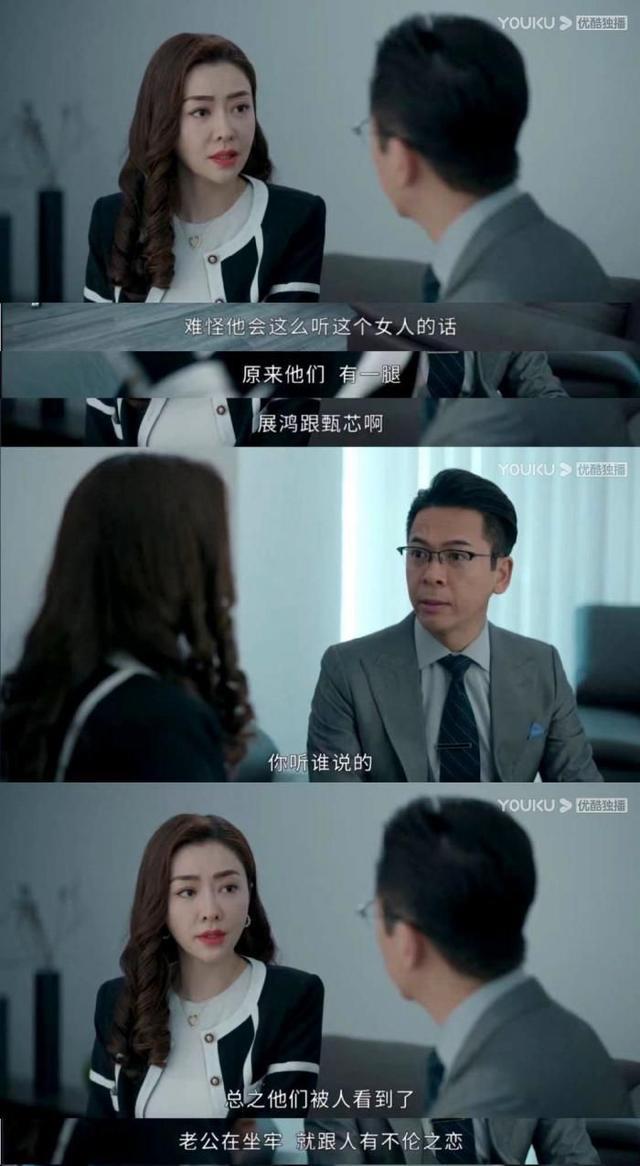 熊黛林|家族荣耀：熊黛林演活恶毒少奶！尖酸刻薄挑拨离间，从光鲜到疯癫