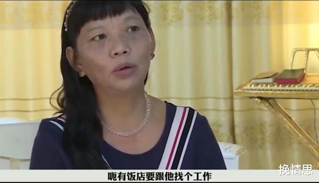 流浪汉|30岁流浪汉娶58岁漂亮大姐，流浪汉坦言：我被她的美貌征服了