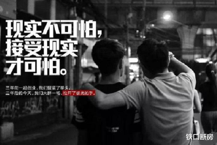 呼和浩特|两份数据一个道理:呼和浩特楼市唱红的闭嘴,唱衰的噤声