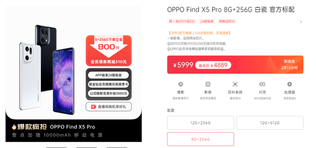 盘点618最值得入手的OPPO手机！覆盖2-7K价位段