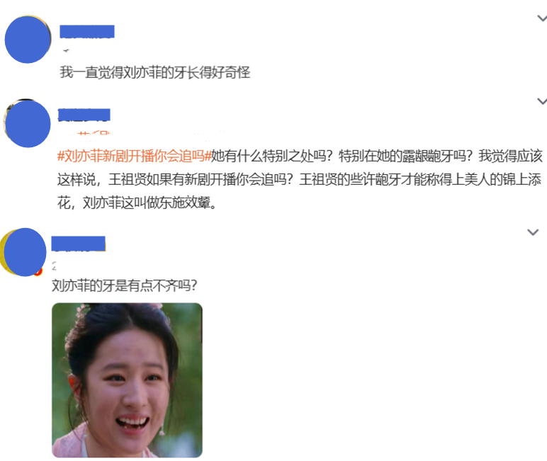 刘亦菲|说刘亦菲“大龅牙”丑的,是烤瓷大白牙看习惯了吧?