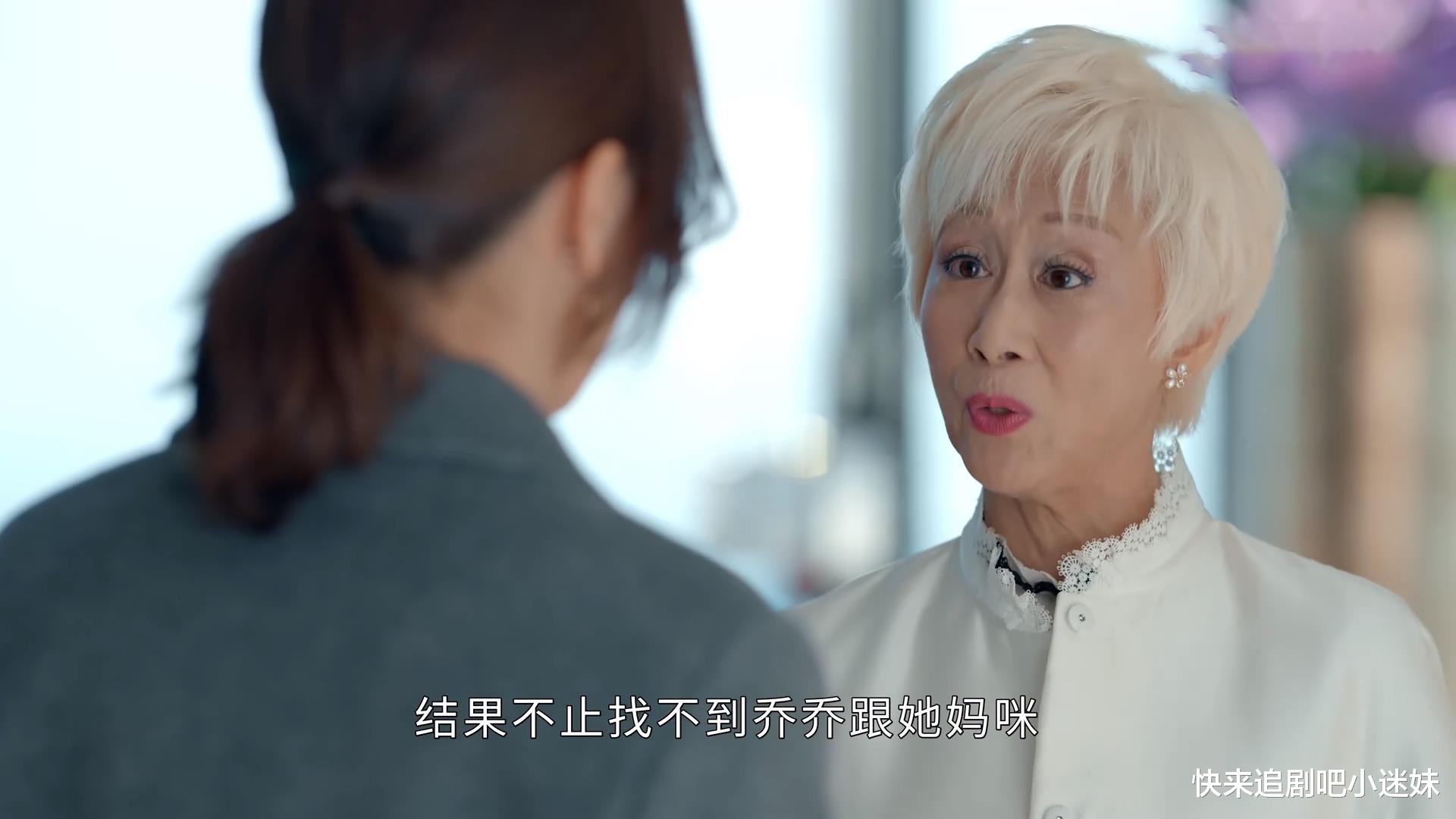 郝劭文|《家族荣耀》全员恶人，女主甄芯心狠手辣，剧情狗血但是好好看哦