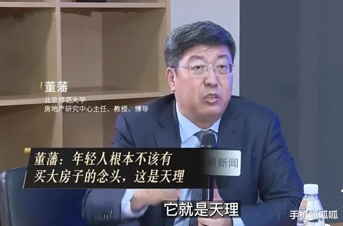 房价|不生孩子怪房价？借口而已！